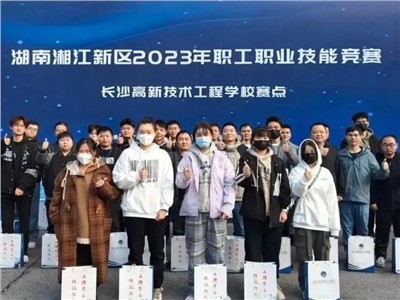 喜訊！威勝集團喜獲湘江新區(qū)2023年職工職業(yè)技能競賽電子裝配工項目所有獎項！